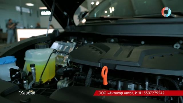 Автостандарт55 29.08.2025