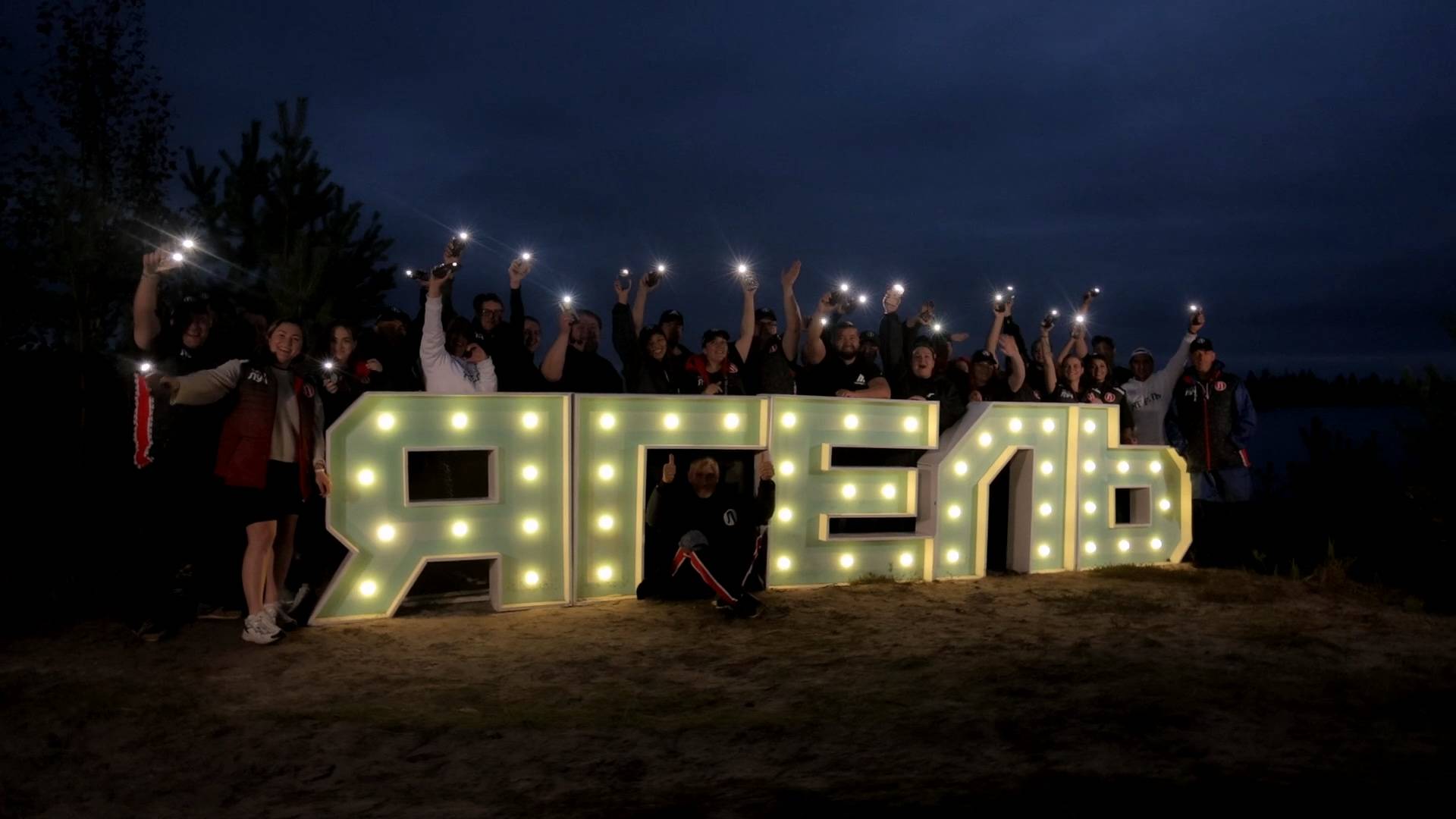 Мы показываем даже то, чего вы не видели…