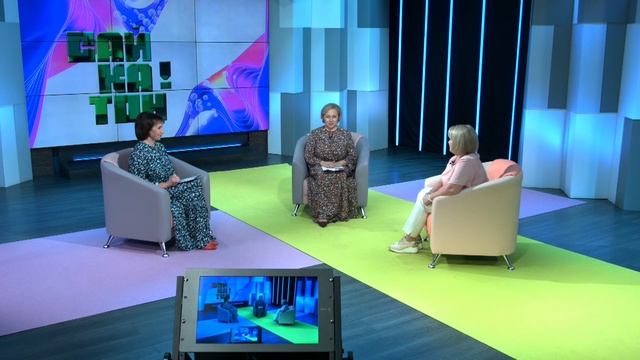 Сайкатон. Ленцова (часть 1) 30.08.25