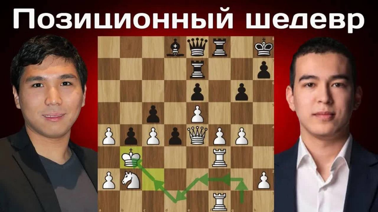 Победитель Кубка Синкфилда 2025  Уэсли Со - Нодирбек Абдусатторов. Шахматы