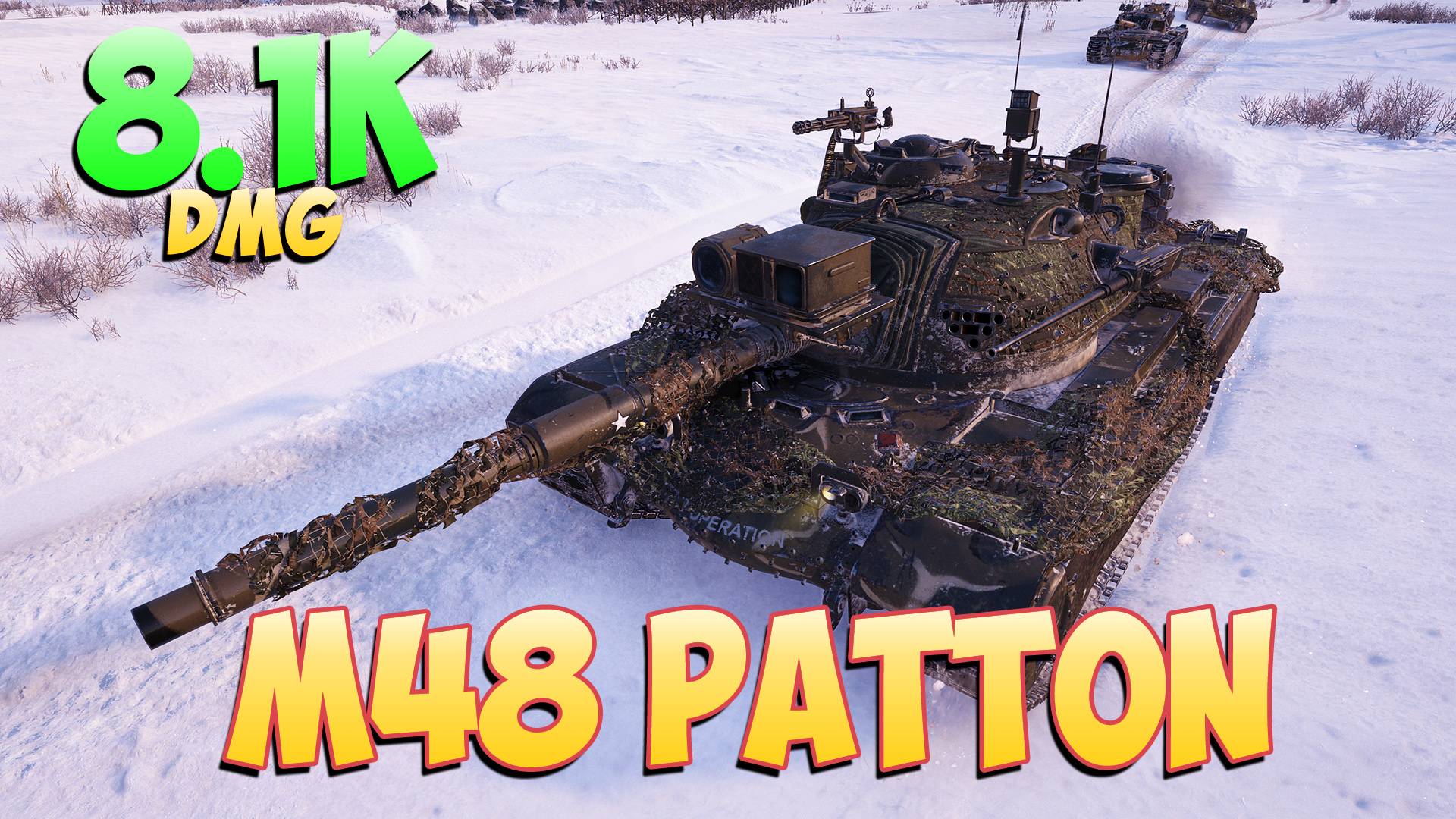 M48 Patton • Еле выиграл! - 3 Фрагов 8.1K Урона • Мир Танков