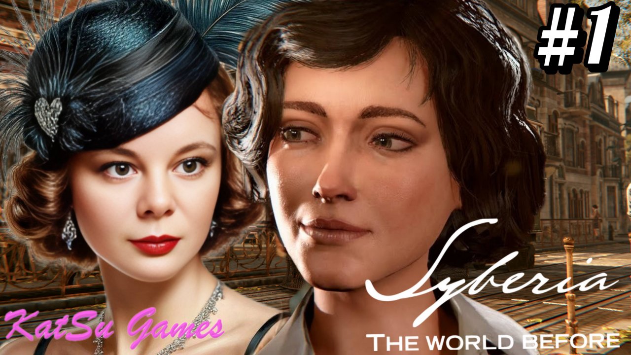 ПРОДОЛЖЕНИЕ ИСТОРИИ КЕЙТ ⇒ SYBERIA THE WORLD BEFORE #1