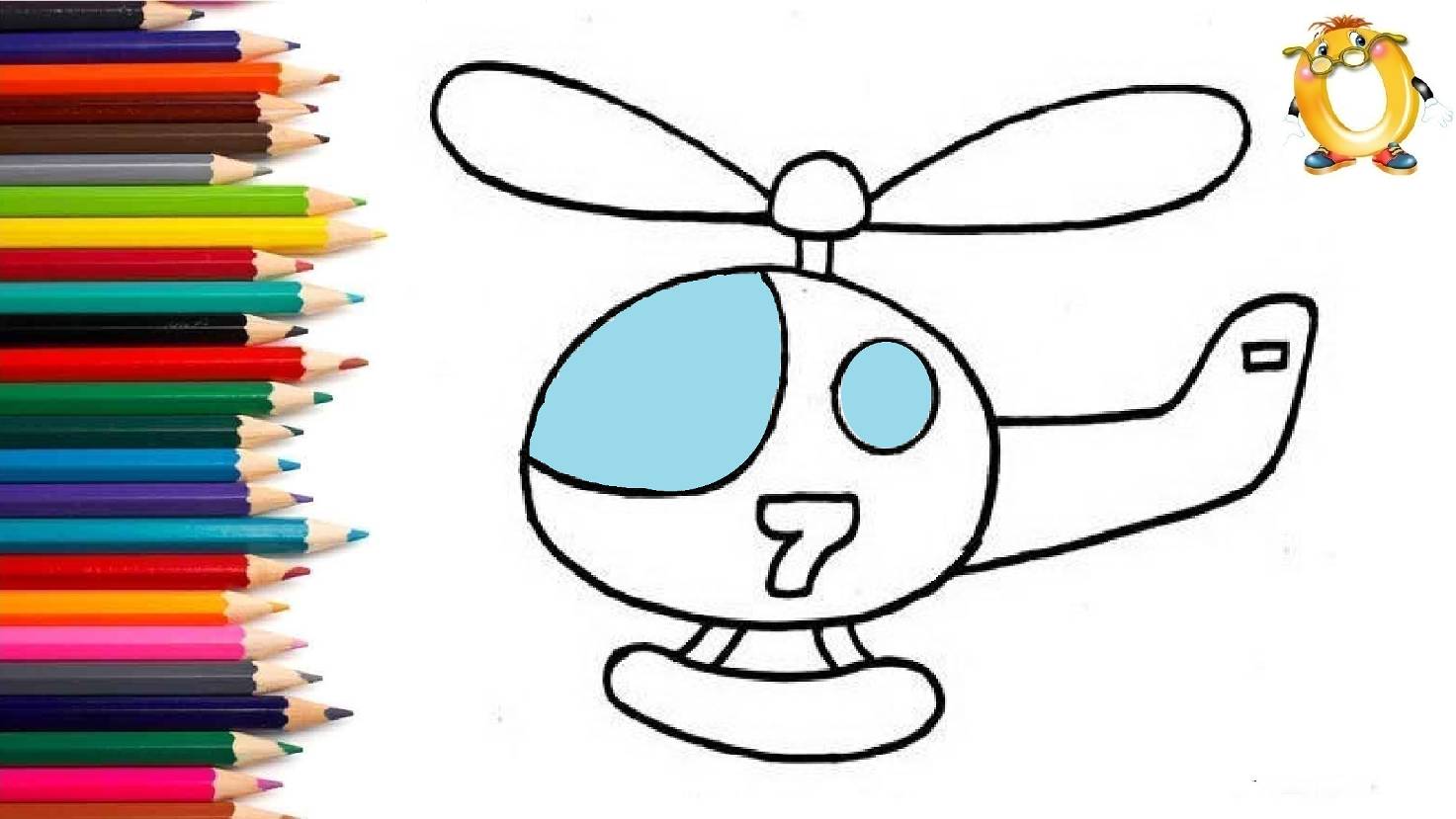 Мультик - раскраска для детей ВЕРТОЛЕТ. Учимся как рисовать ВОЗДУШНЫЙ ТРАНСПОРТ // ОБУЧАШКА ТВ