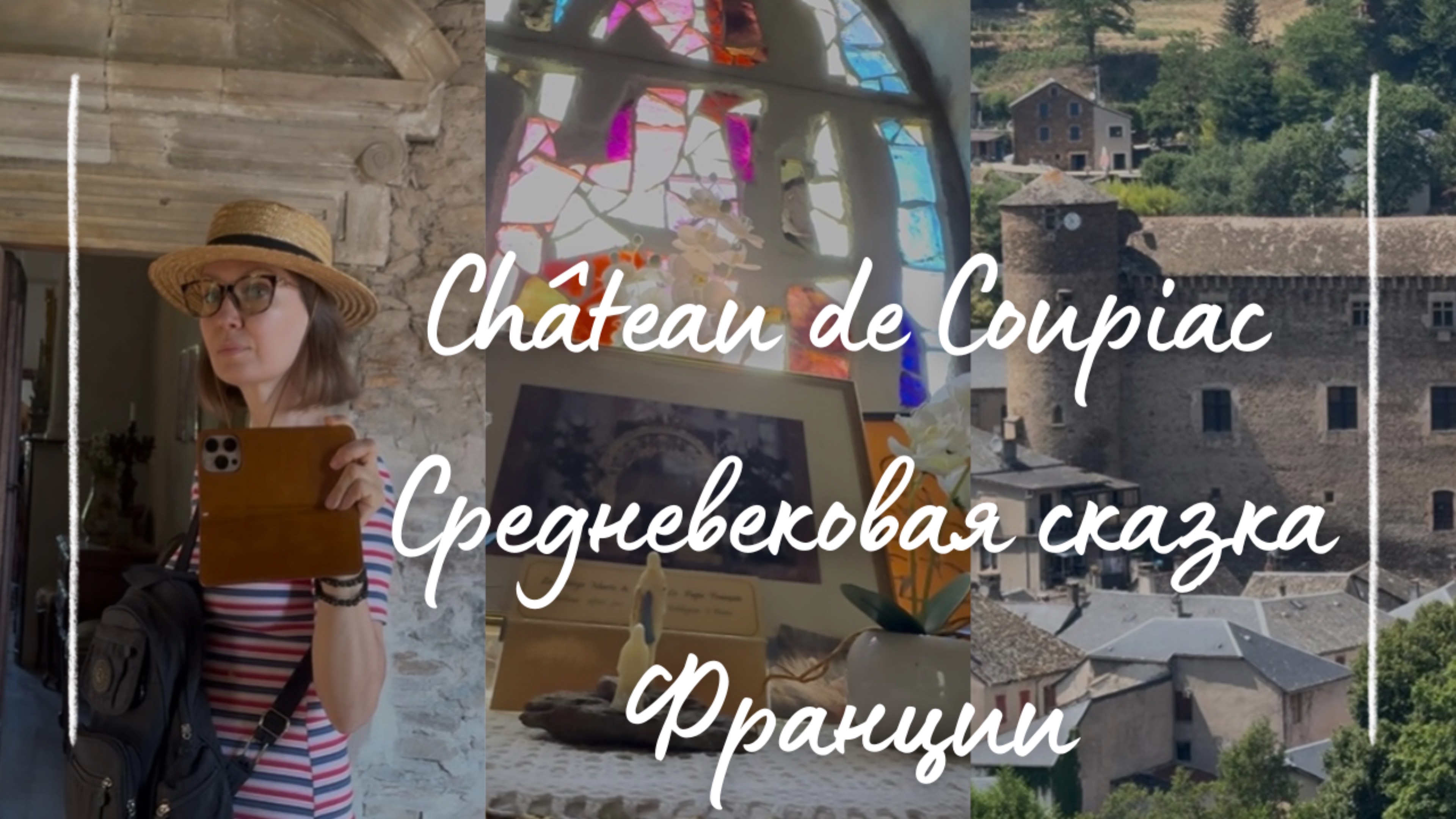 Путешествие в Средневековье: самый атмосферный замок Аверона