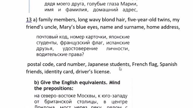SPOTLIGHT 6 рабочая тетрадь 10 страница