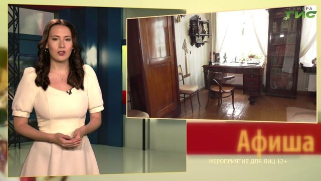 Самарский фестиваль фитнеса, выставка "Последний герой" / "Афиша" от 29.08.2025