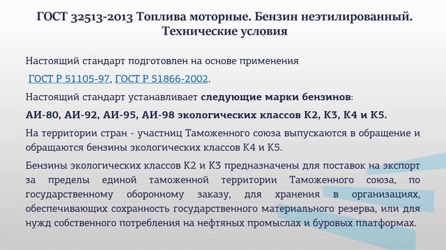 Голубенко модуль 2 лекция 3