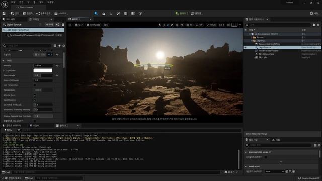 17-Using Lumens And Ray Tracing (Real-Time Gi Solution)