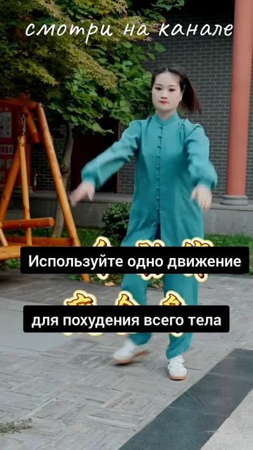 1 час бега трусцой = 100 часов голодания