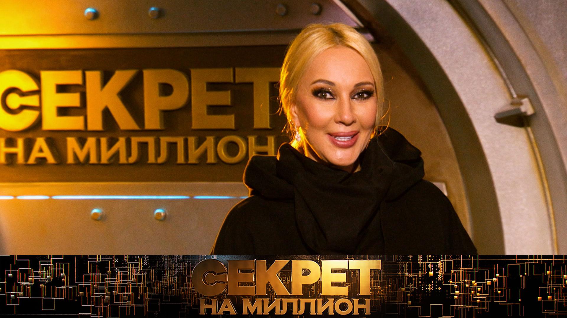 «Секрет на миллион» — новый сезон, новые выпуски, новые секреты — с 30 августа на НТВ