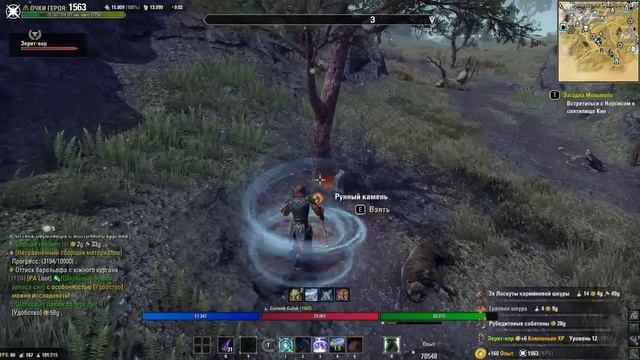 Greymoor часть 27