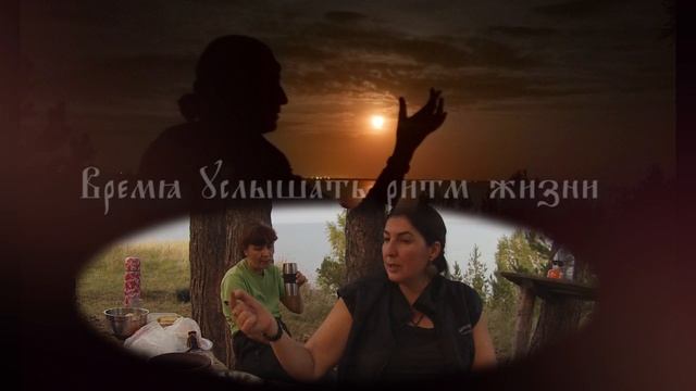 Полнолуние с Аннушкой