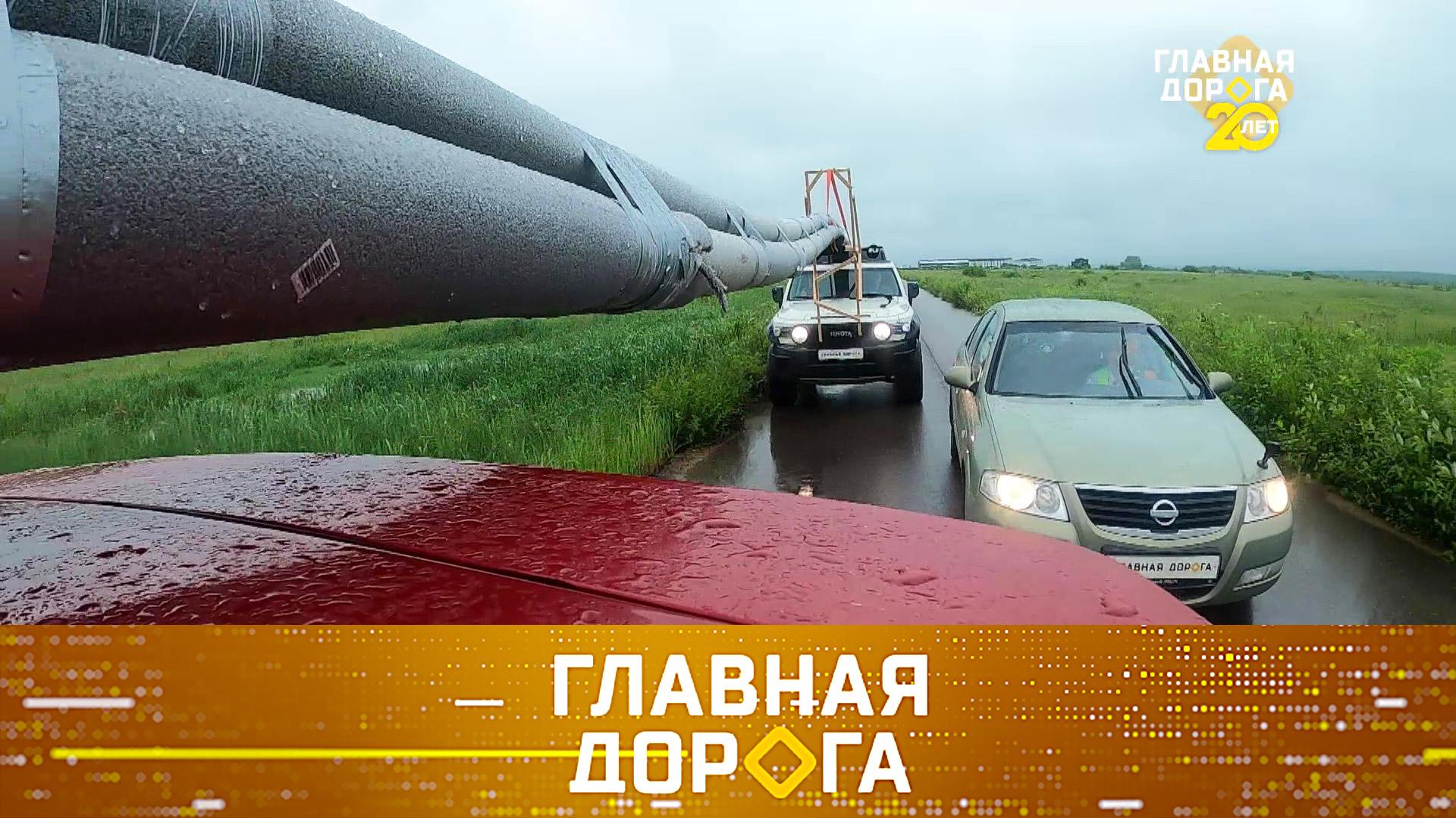 Законы трассы, налоги за чужую машину и юристы-мошенники | «Главная дорога»