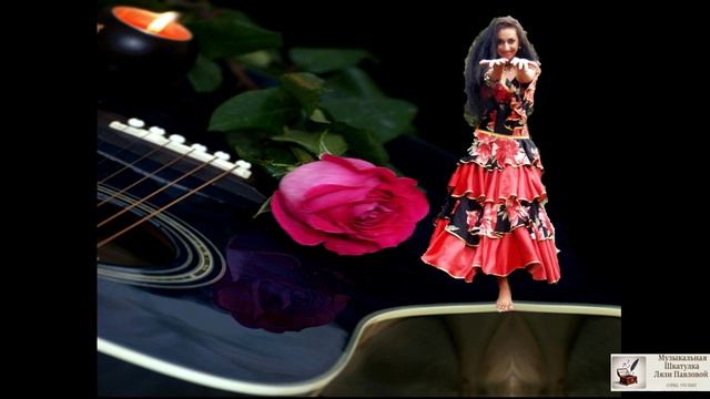 Мы цыгане |Автор-Павлова Ольга|Стихи, Суно, Видео|  И СНОВА- "МОЯ ЦЫГАНОЧКА"