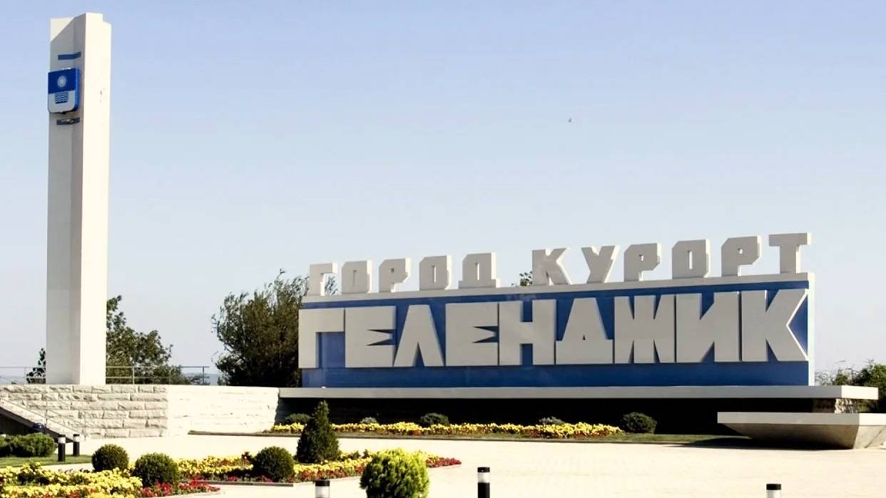 г. Геленджик - 30 августа 2025г.    +27°   время 15:00.