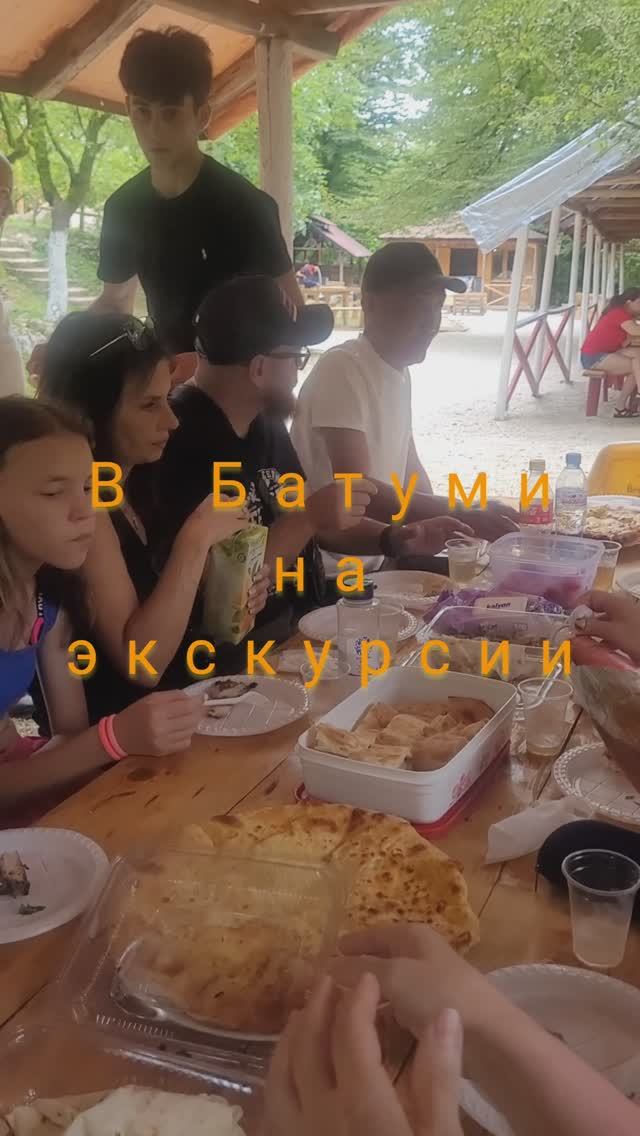В  Батуми на экскурсиях#shorts