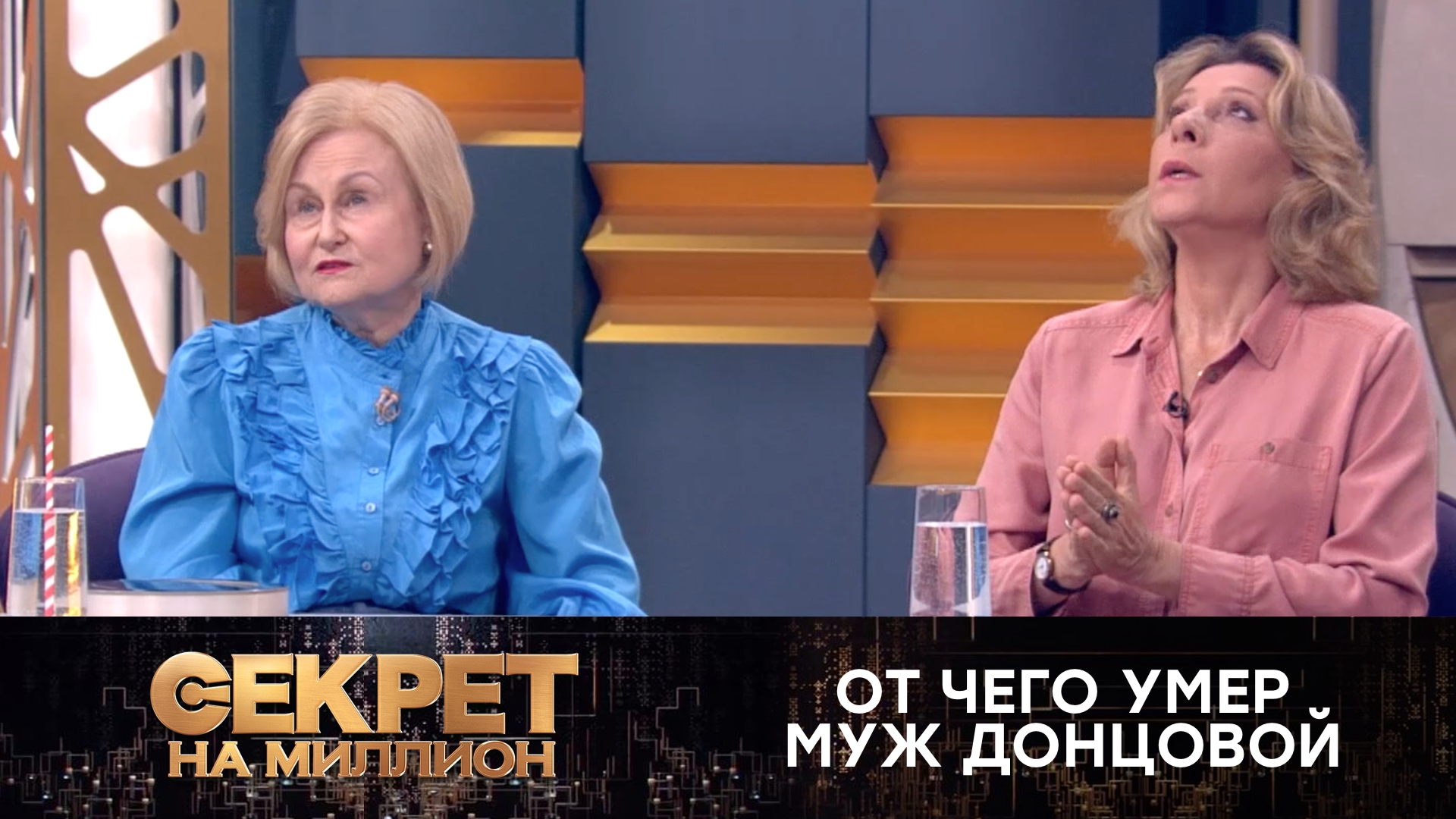 Донцова год уговаривала худеющего мужа пройти обследование | «Секрет на миллион»