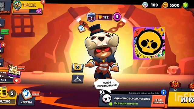 Скоро обнова ( 2 часть)