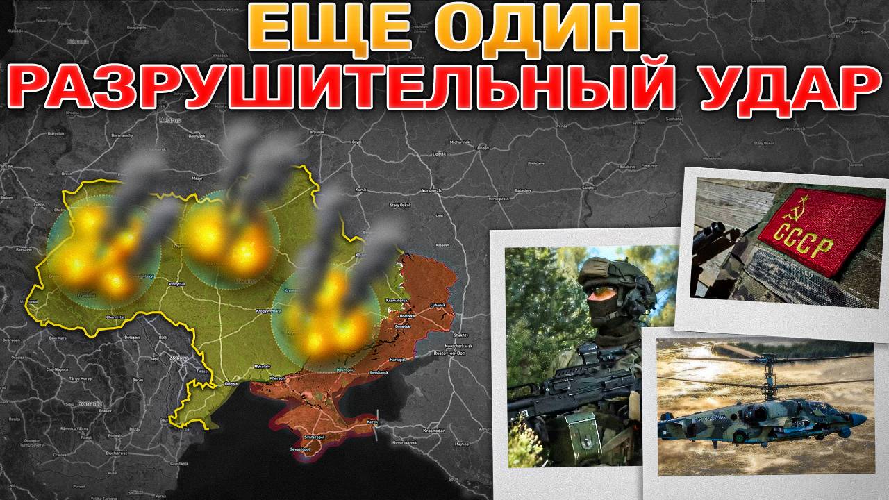 Очередной Массированный Удар💥 Запорожское Направление Набирает Обороты⚡️➡️Военные Сводки 30.08.2025