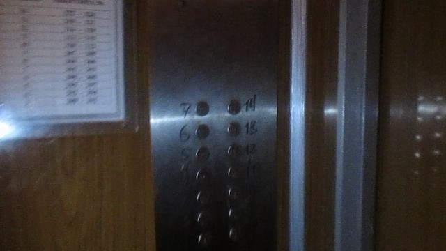 С Мослифтовскими ПЛ ! Лифты КМЗ под. №8 @ г. Москва, пл. Калужская, д. 1к1-8 (2502)