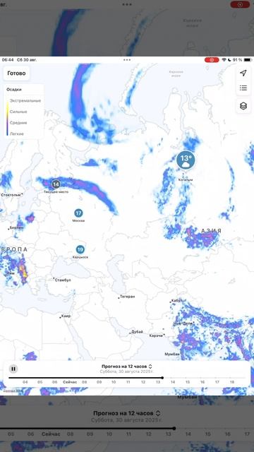 Ленобласть. Хвойное. 30.08.2025. Прогноз погоды. Дождь на весь день