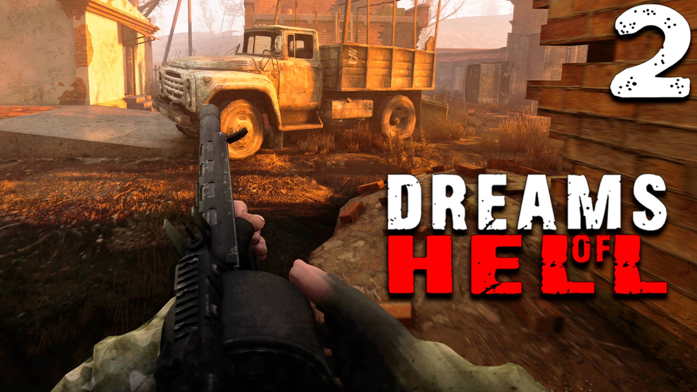 НОВЫЙ ЛЕГЕНДАРНЫЙ ШТУРМ АТП (2) ► S.T.A.L.K.E.R. Dreams of Hell