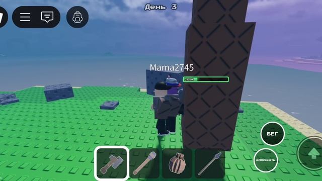 99 ночей на острове