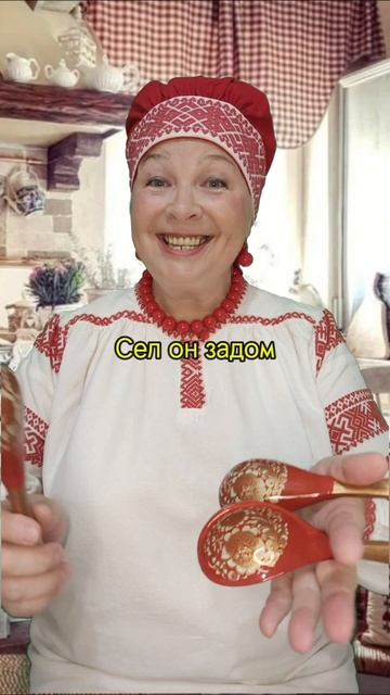 СЧИТАЛКА. ПРИБАУТКА. ЛОЖКИ.