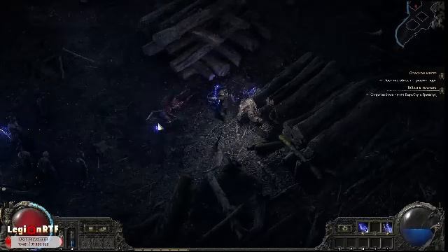 Первый акт. Лучница. Третий сезон. POE 2.