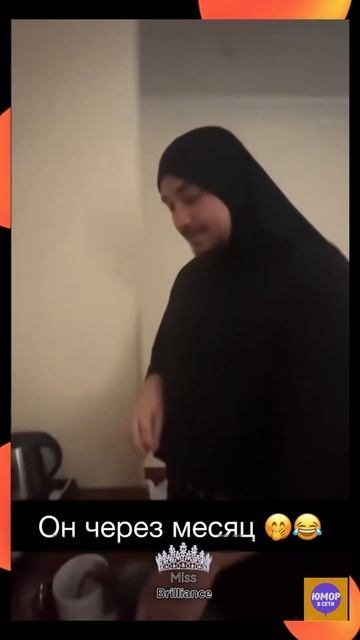 Я совершенно не ревнивая! 👩 #юмор #отношения #ревность #прикол #рофл #смешнойшортс