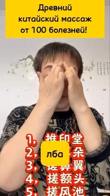 Акупунктура