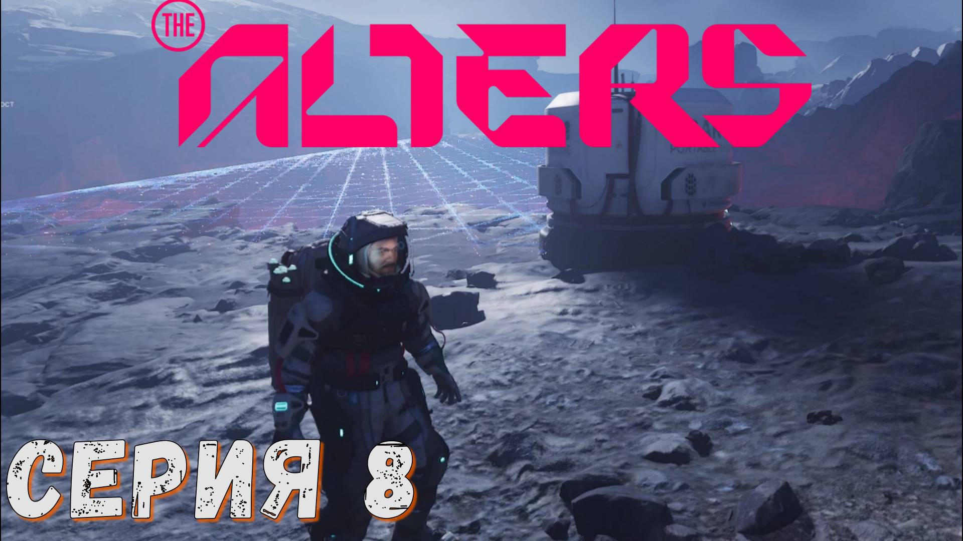 ► АКТ 1 ► Серия 8 ◄ The Alters ► Прохождение на русском