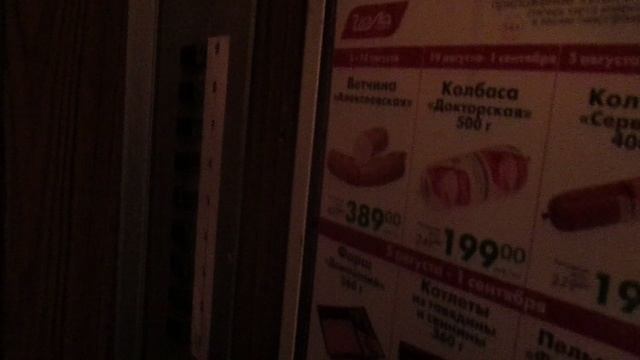 Лифт СамЛЗ-(Самарканд) под. №5 @ Р.Ч. г. Новочебоксарск, ул. Советская, д. 21-5 (13)