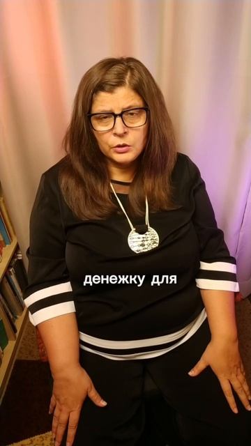 Самые прибыльные ниши в психологии!