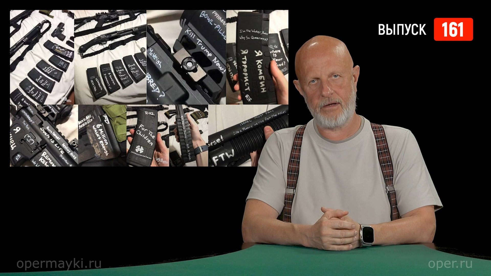 Goblin News 161: срок для Сороса, массаж для кита, трансгендерные последствия