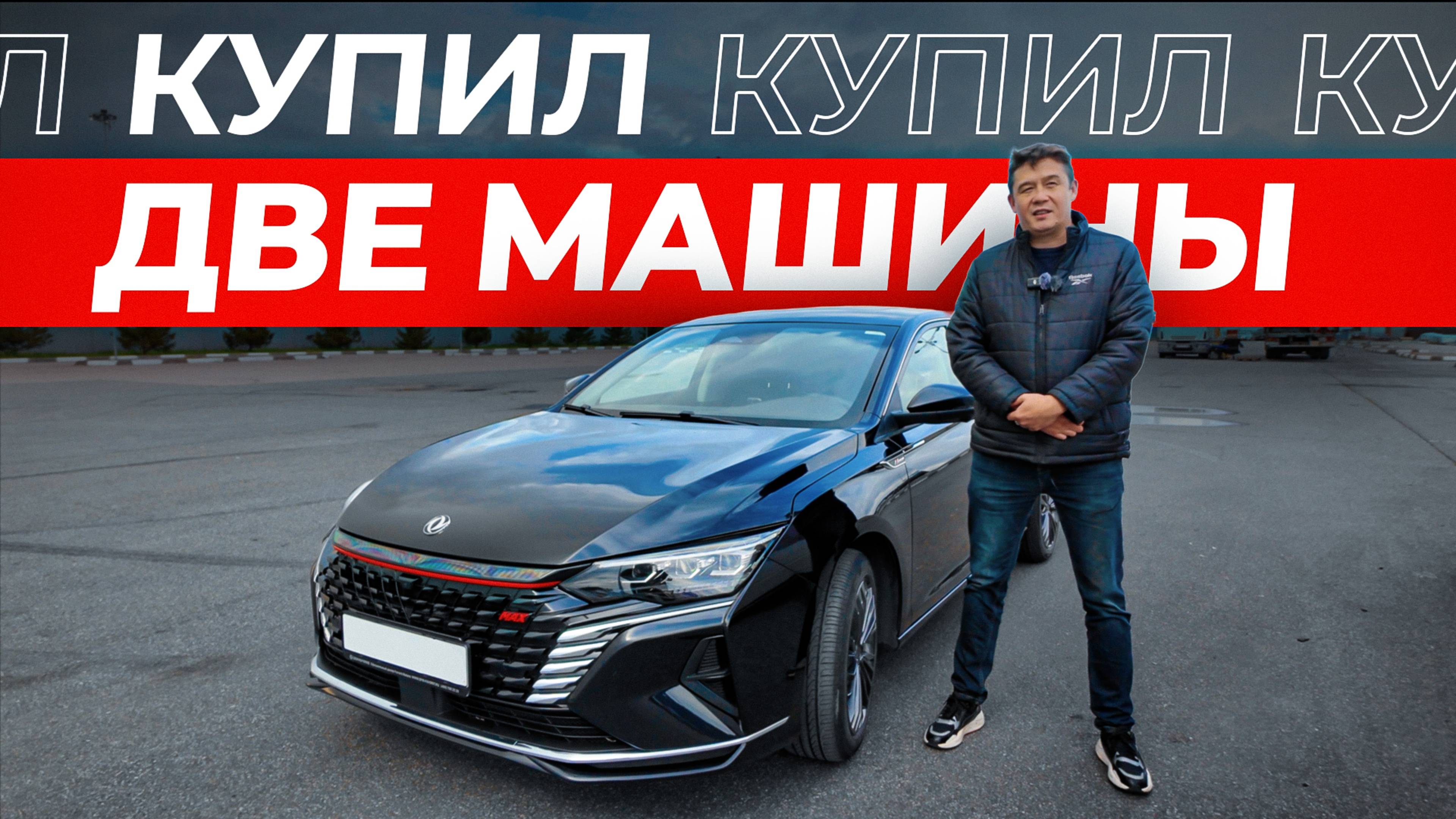 Взял 2 машины в кредит и берёт третью для работы в такси / Авто для такси в кредит