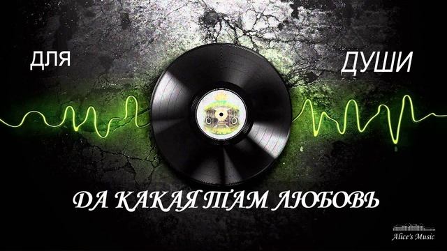 РУССКИЙ ХИТ 2025-МУЗЫКАЛЬНЫЙ 🥓МУЗЫКА просто ДЛЯ ДУШИ🥓Русская Музыка-ПЕСНИ 2025🎶НОВЫЙ АЛЬБОМ 2025