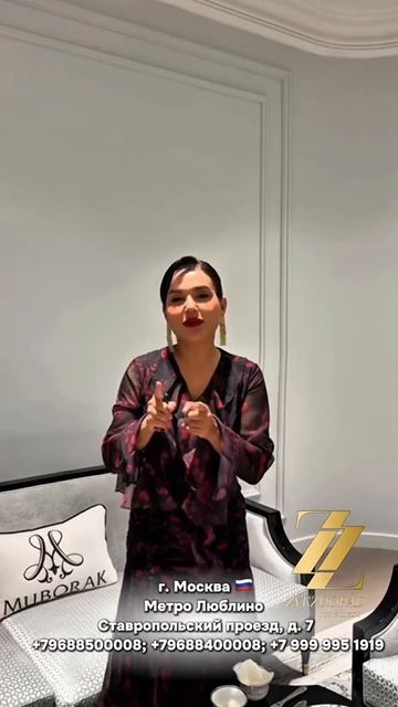 Нилуфар Усмонова