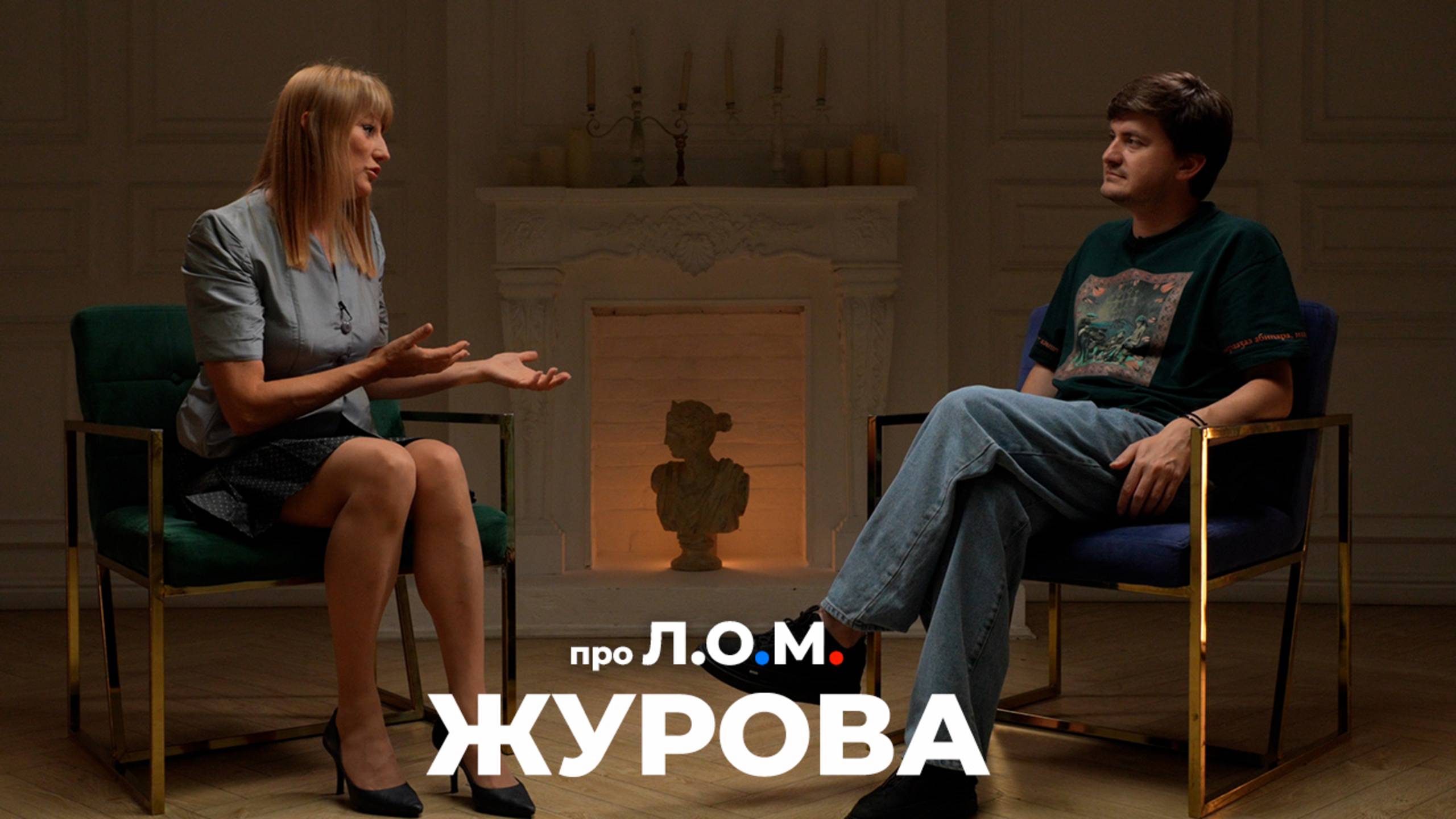 Журова. Спорт VS политика