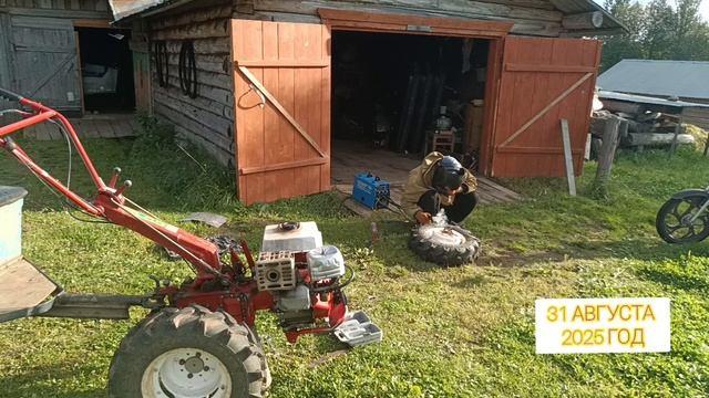 Мотоблок Агро  .передние ободы трещины появились .