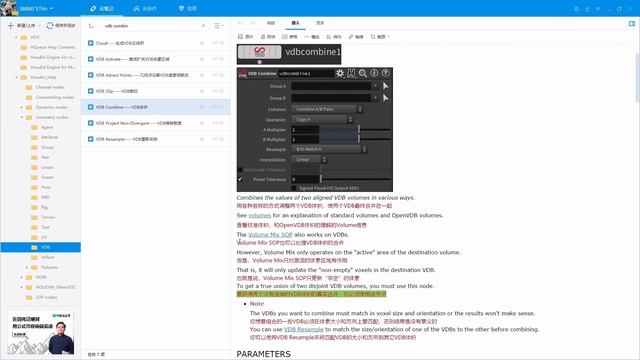 48. Houdini's SOP Nodes Part 41