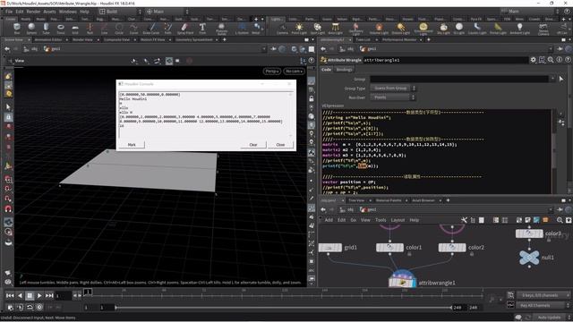 37. Houdini's SOP Nodes Part 30