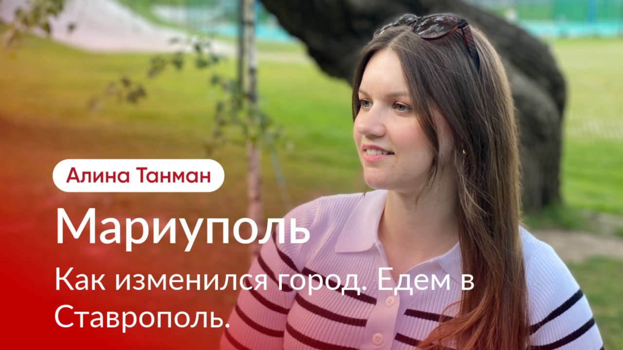 Как прошел наш отпуск. Еду в больницу. Встреча с подругой.