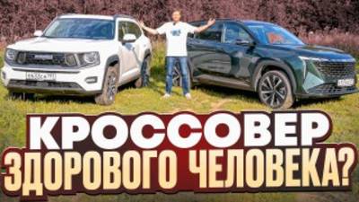 Что же лучше? Новый Хавал Н7 или Geely Atlas 2024? Подробное сравнение Китайских кроссоверов