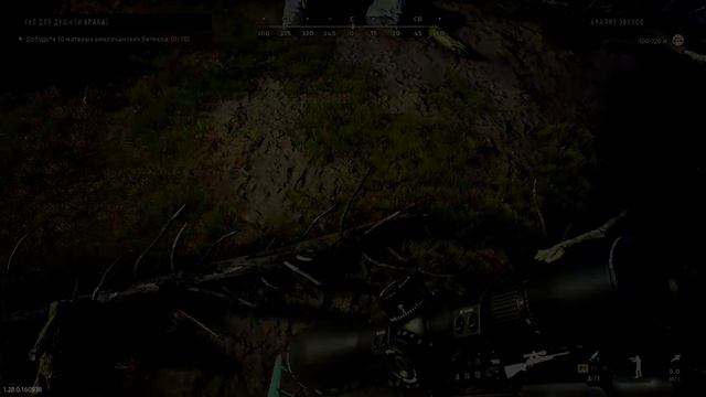 Way of the Hunter - v 1.28