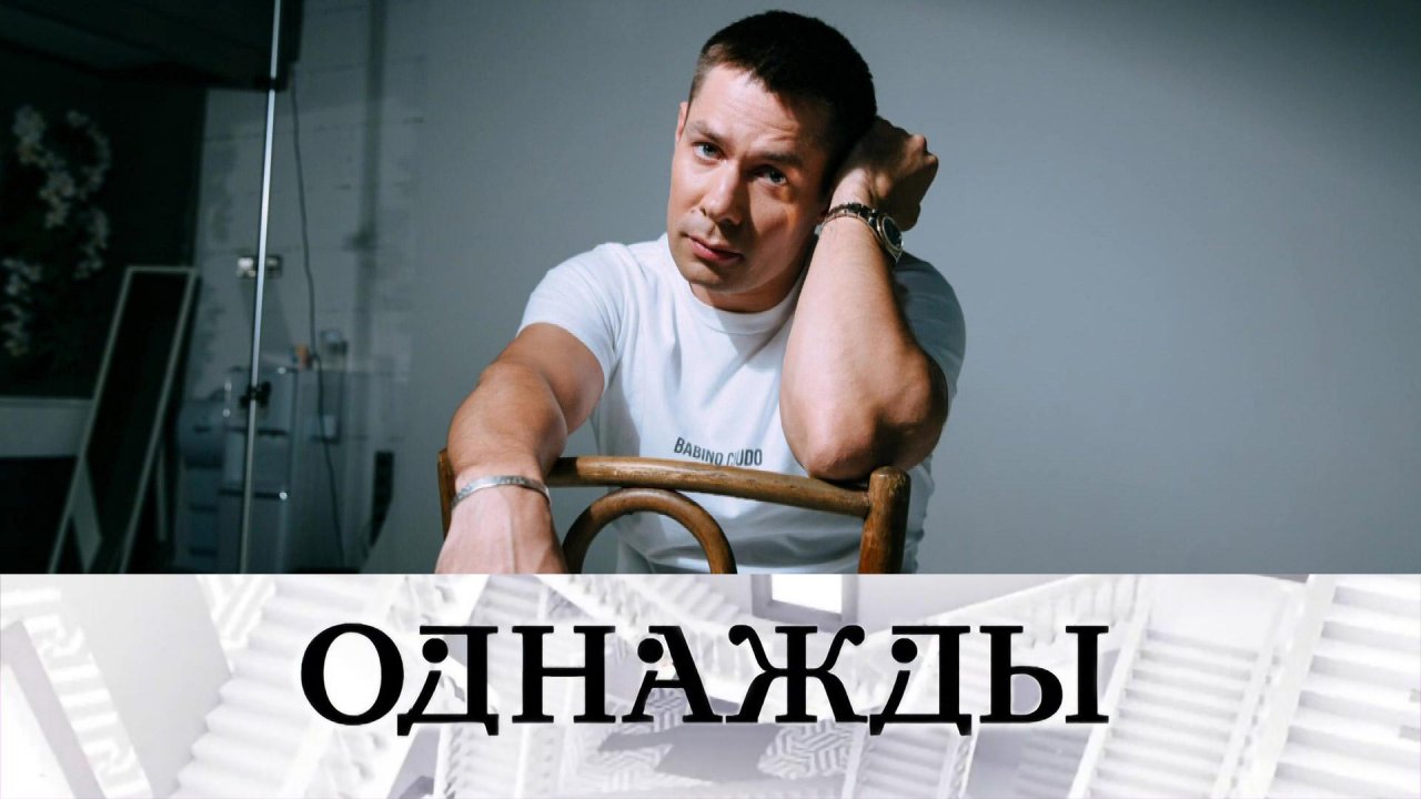 Пьеха и его звездная семья, 70-летие Евгения Князева и «Дон Жуан» в Губернском театре | «Однажды...»