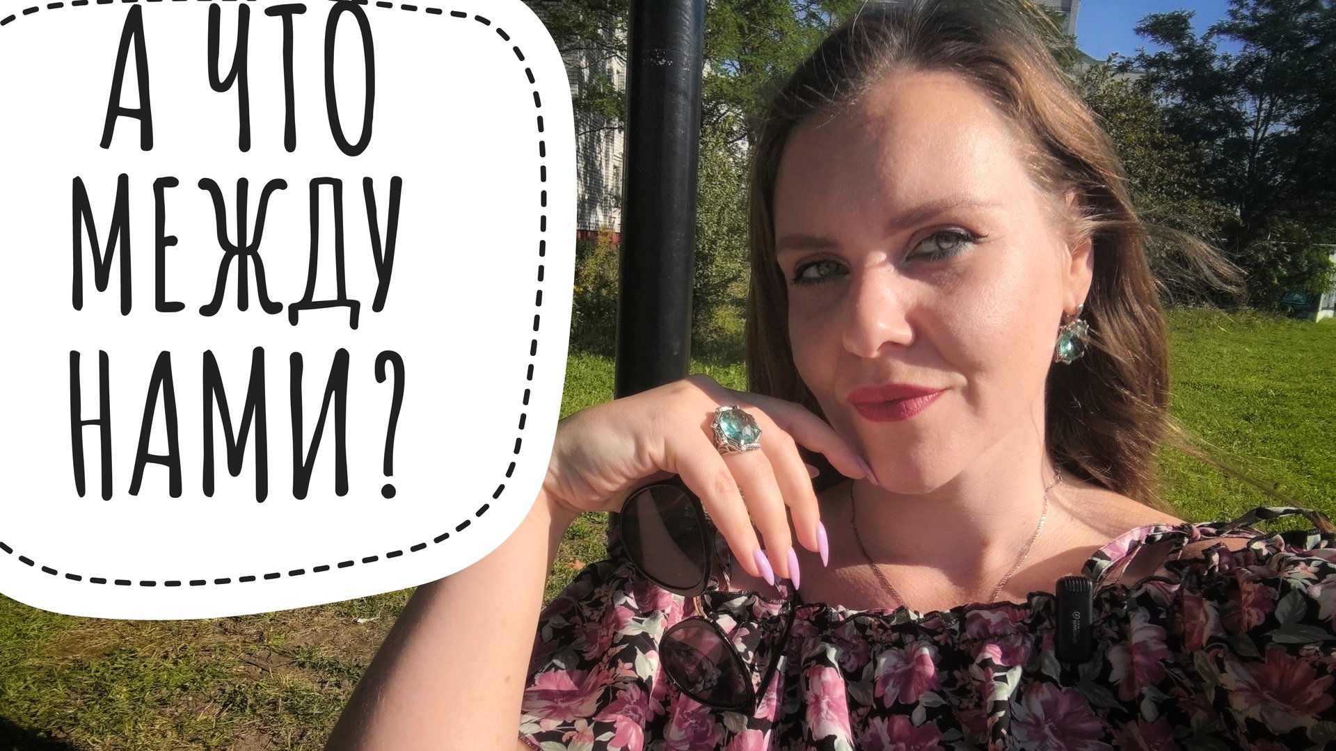 МУЖЧИНА ХОЧЕТ ТЕБЯ ИСПОЛЬЗОВАТЬ? КАК ОТЛИЧИТЬ СЕРЬЕЗНЫЕ НАМЕРЕНИЯ ОТ НЕСЕРЬЁЗНЫХ?