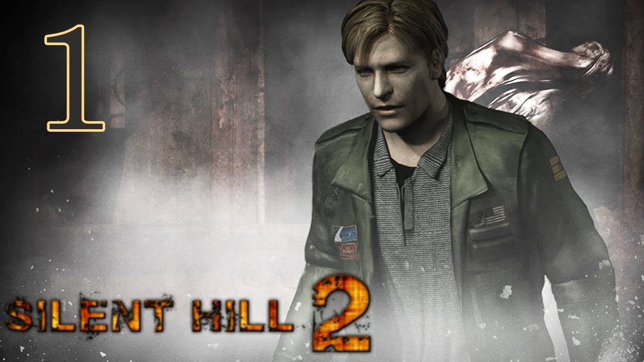 SAILENT HILL 2 REMAKE/СЕРИЯ№1 НАЧАЛО.