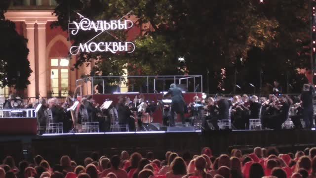 Лето в Москве, Опера в Царицыне 30.08.2025 #3
