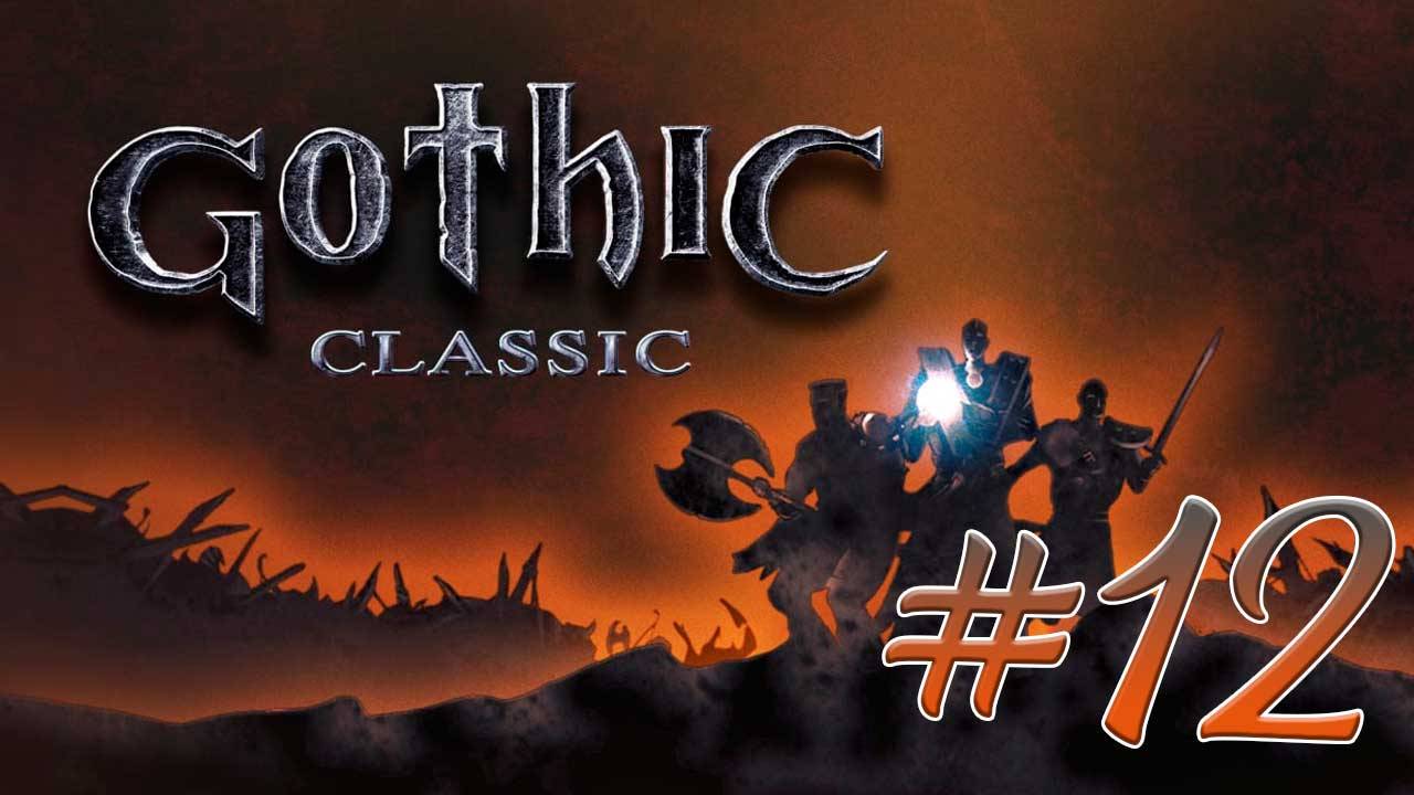 Прохождение Gothic (Готика) #12. Помощь магов огня. Некромант Ксардас.Изгнанный шаман.Поиск Улу-Мулу